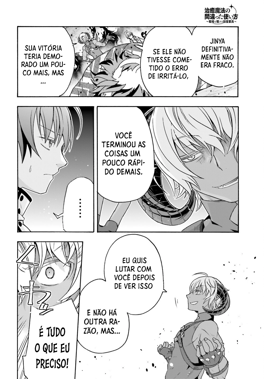 The Wrong Way to Use Healing Magic Capítulo 84.1 Página 19