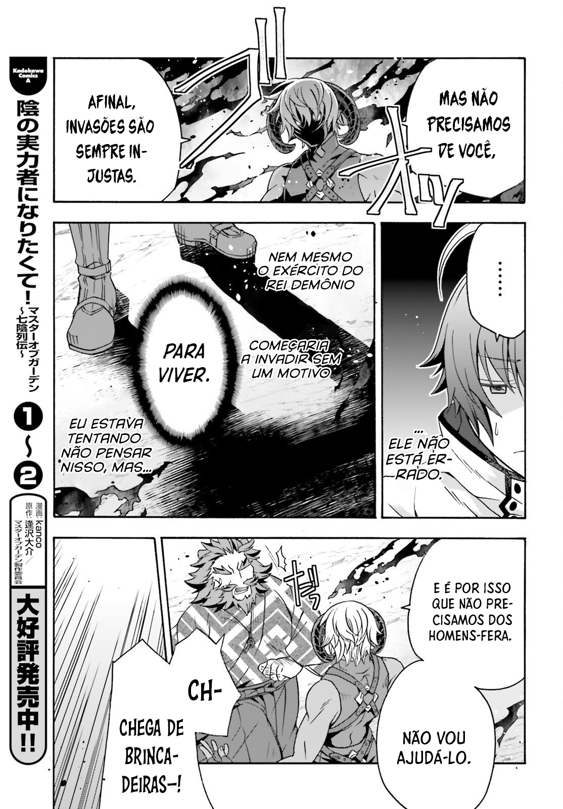 The Wrong Way to Use Healing Magic Capítulo 84 Página 12