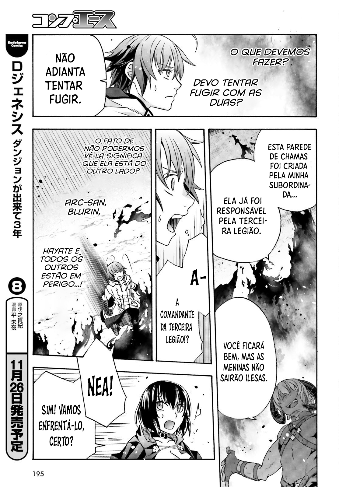 The Wrong Way to Use Healing Magic Capítulo 84 Página 24