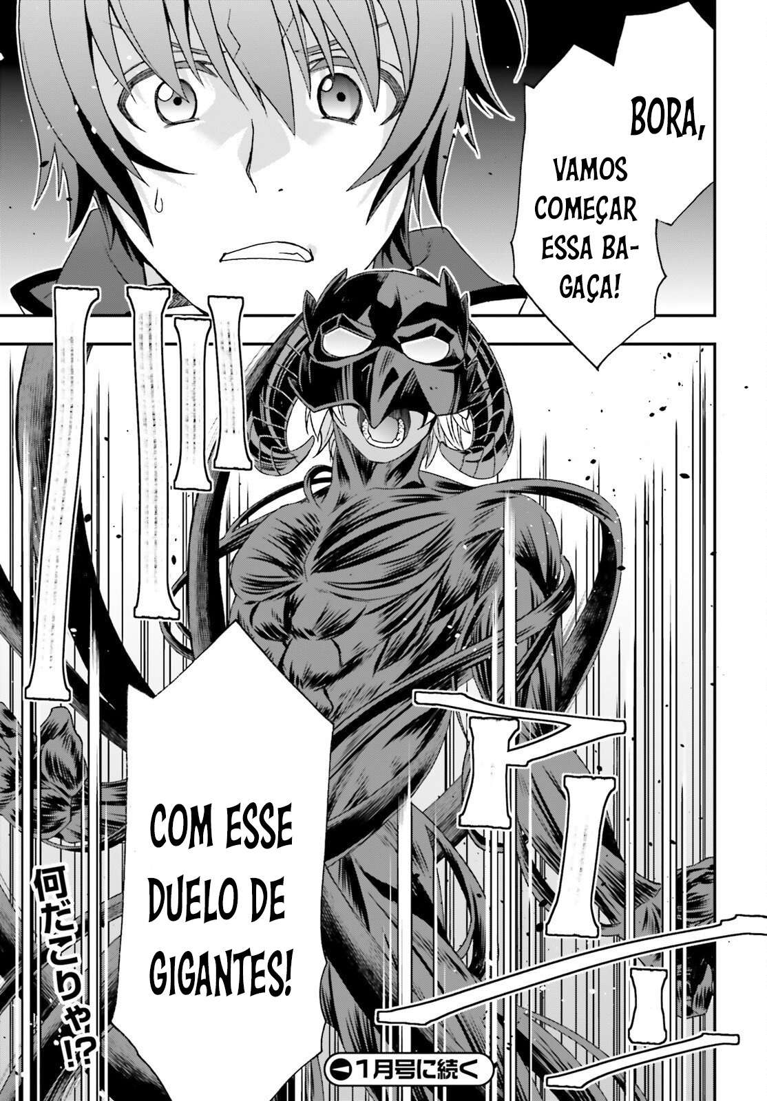 The Wrong Way to Use Healing Magic Capítulo 84 Página 32