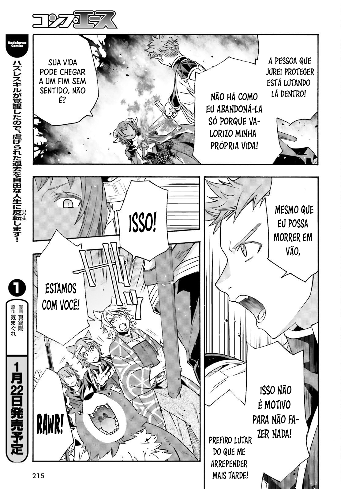 The Wrong Way to Use Healing Magic Capítulo 85 Página 10