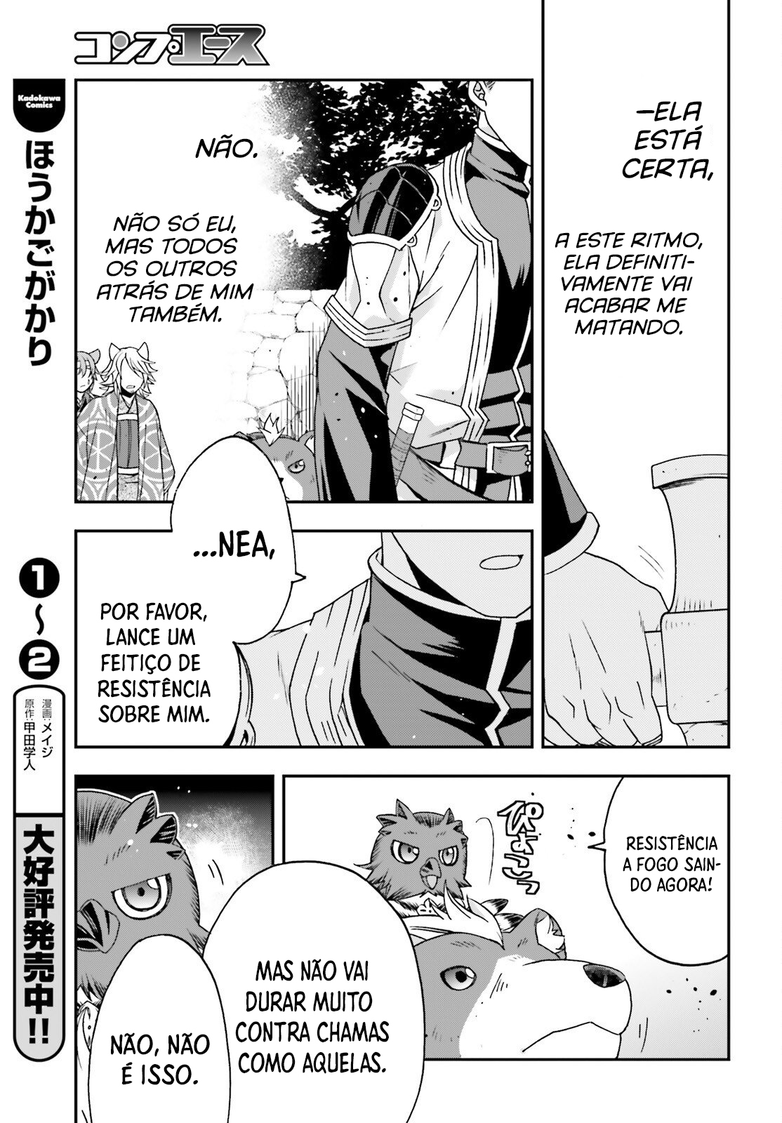 The Wrong Way to Use Healing Magic Capítulo 85 Página 28