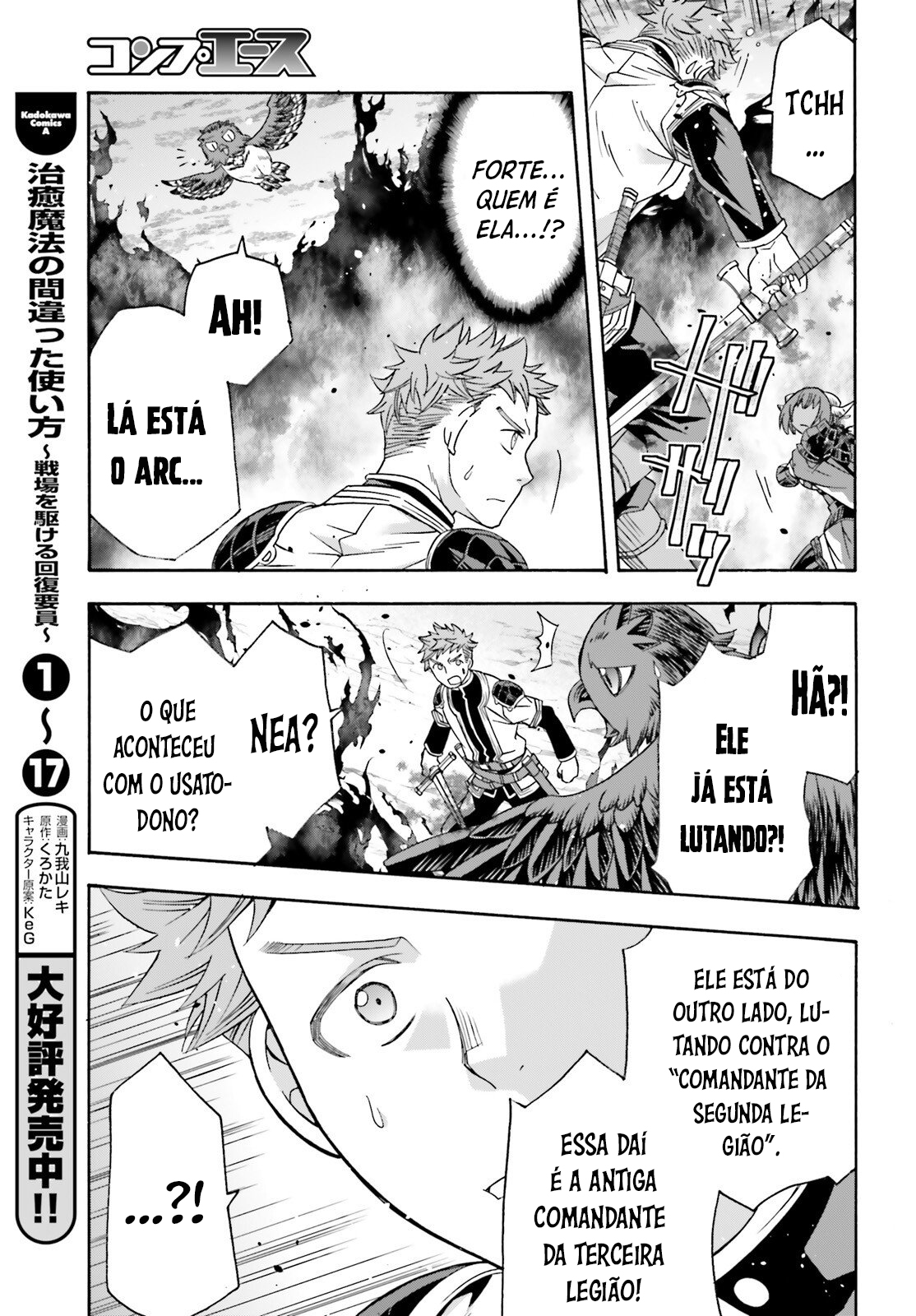 The Wrong Way to Use Healing Magic Capítulo 85 Página 6
