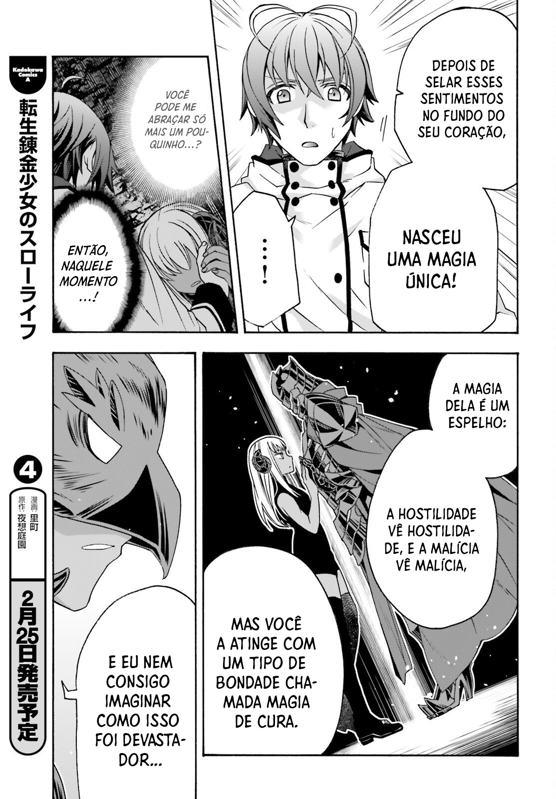 The Wrong Way to Use Healing Magic Capítulo 86.1 Página 20
