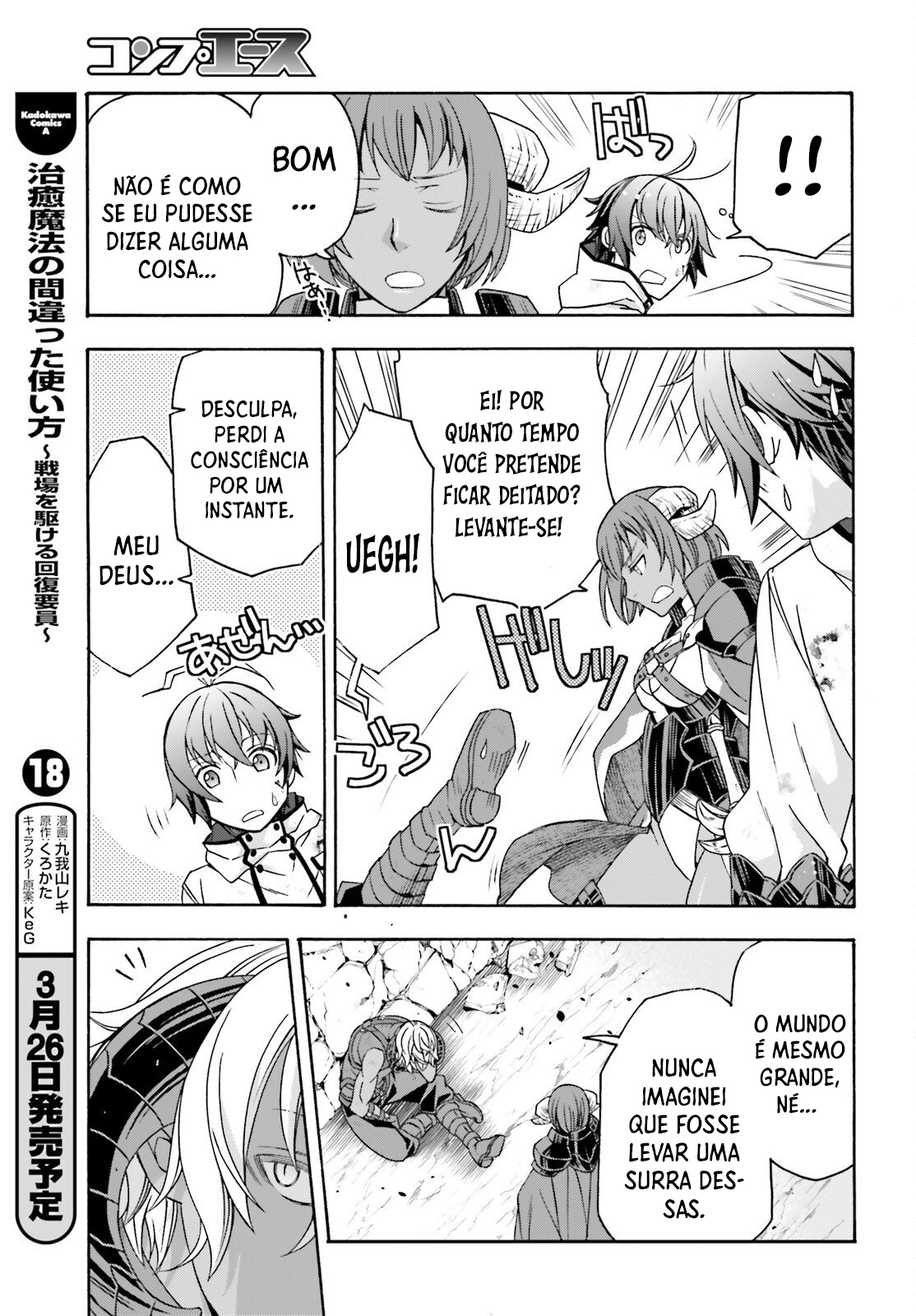 The Wrong Way to Use Healing Magic Capítulo 86.2 Página 25