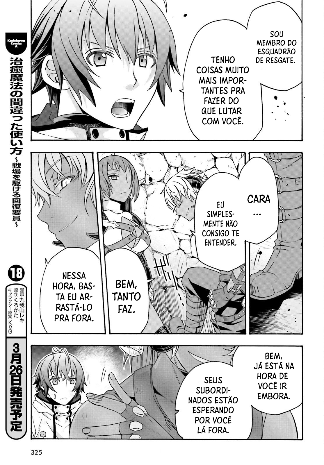 The Wrong Way to Use Healing Magic Capítulo 86.2 Página 27