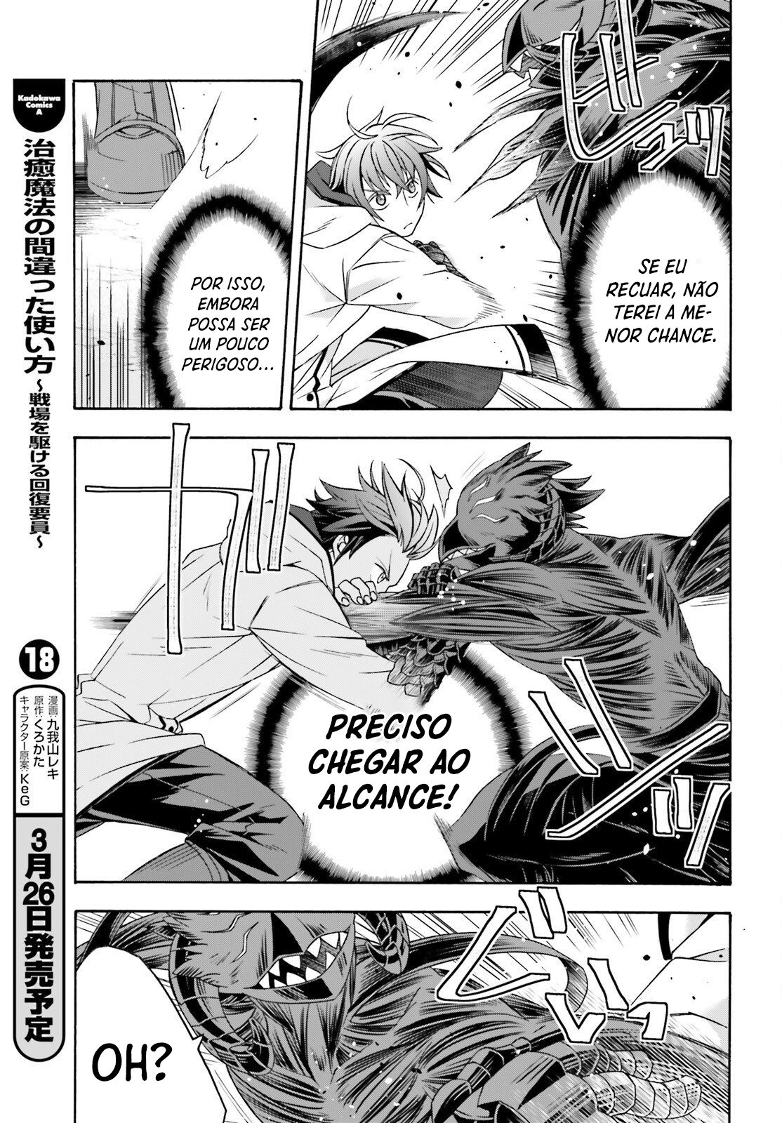 The Wrong Way to Use Healing Magic Capítulo 86.2 Página 6