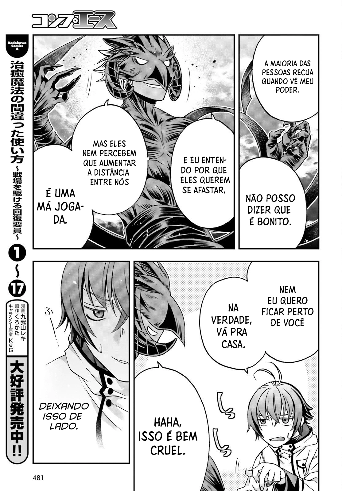 The Wrong Way to Use Healing Magic Capítulo 86 Página 14