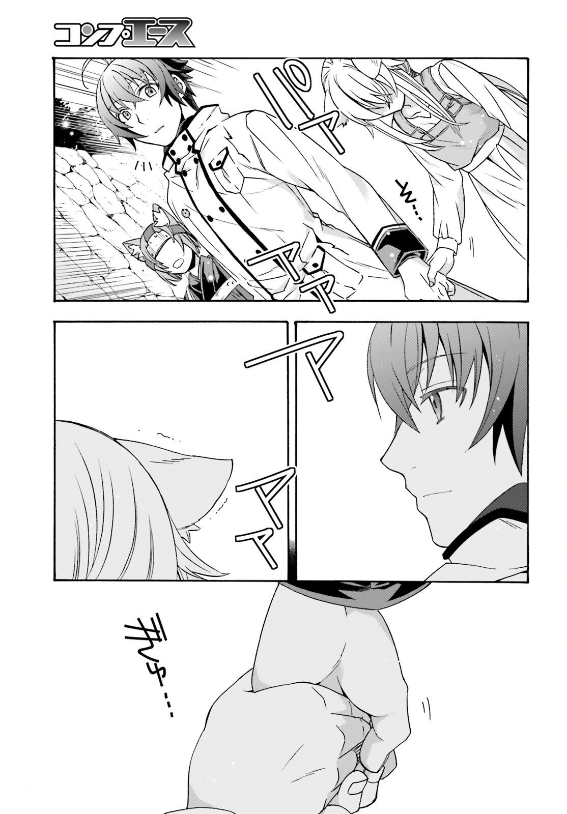 The Wrong Way to Use Healing Magic Capítulo 87 Página 12