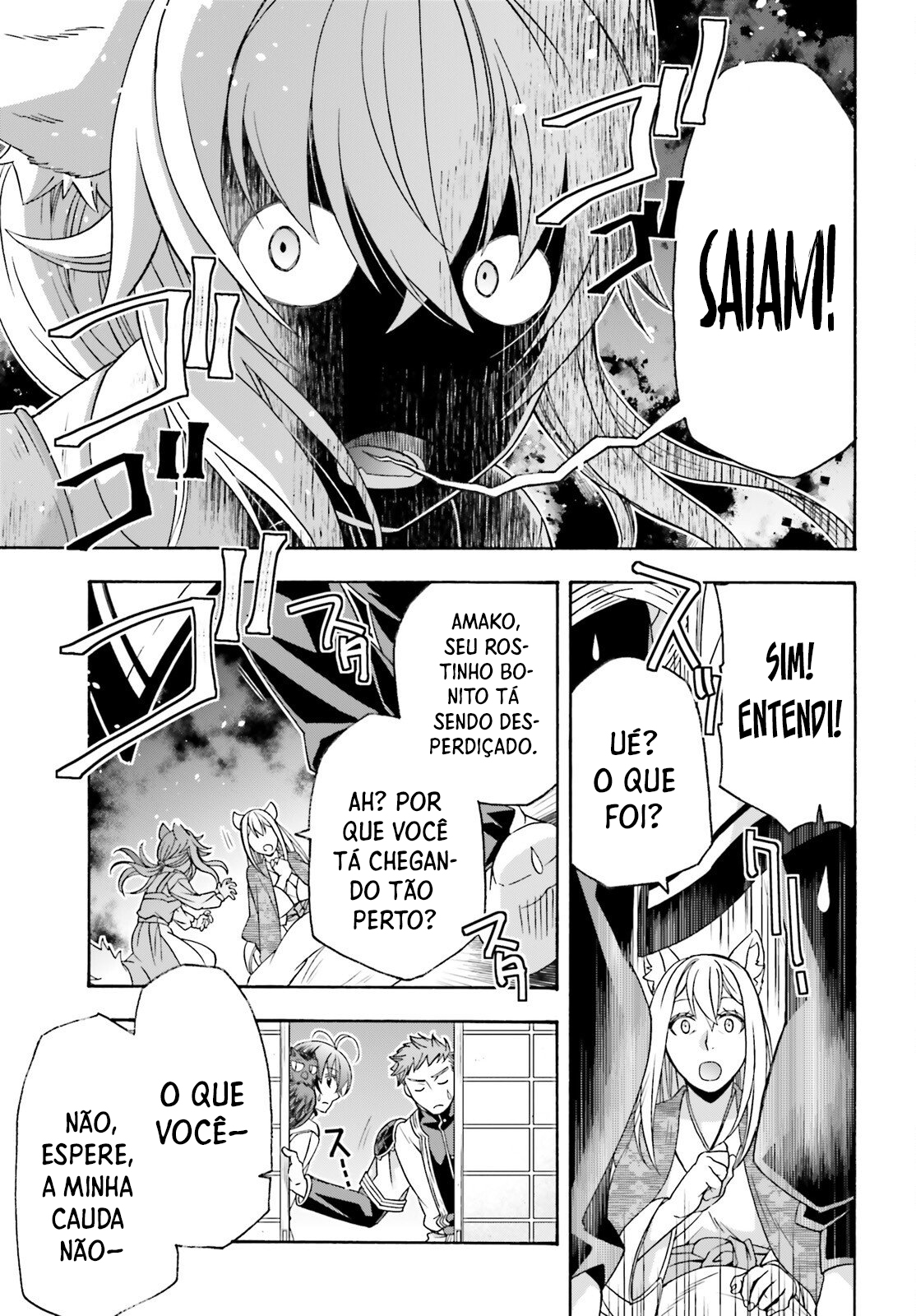 The Wrong Way to Use Healing Magic Capítulo 87 Página 26