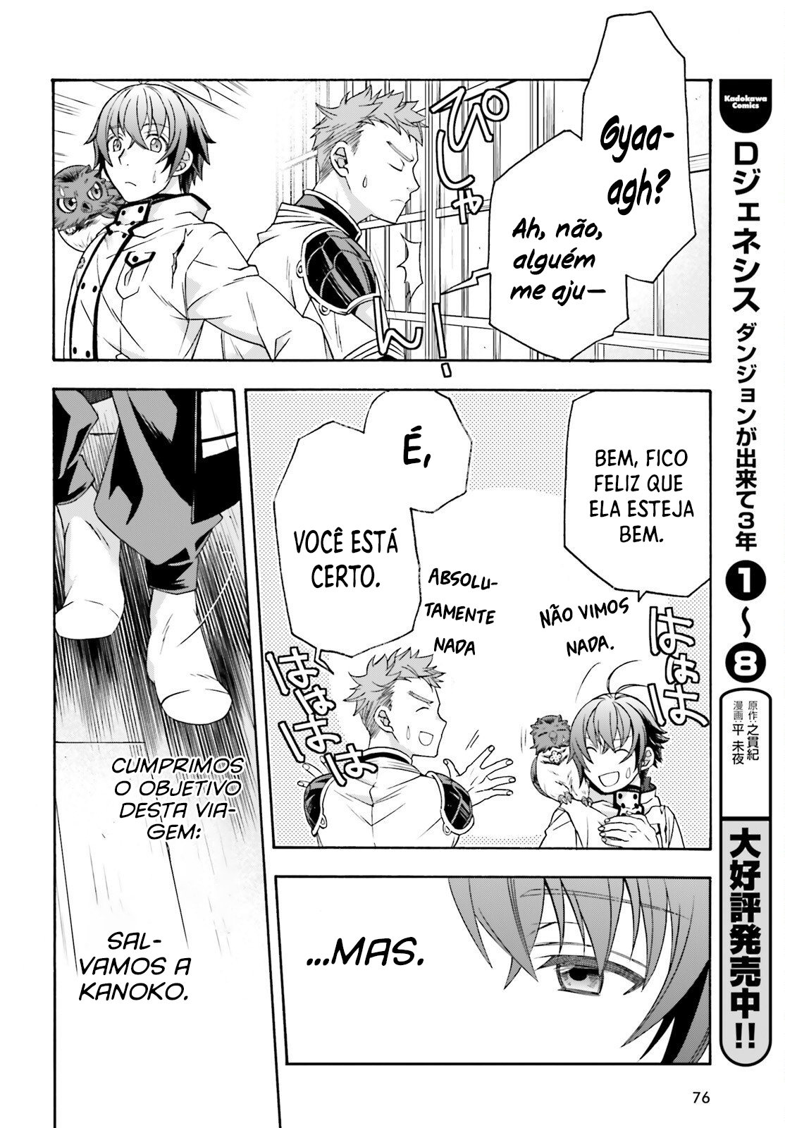 The Wrong Way to Use Healing Magic Capítulo 87 Página 27