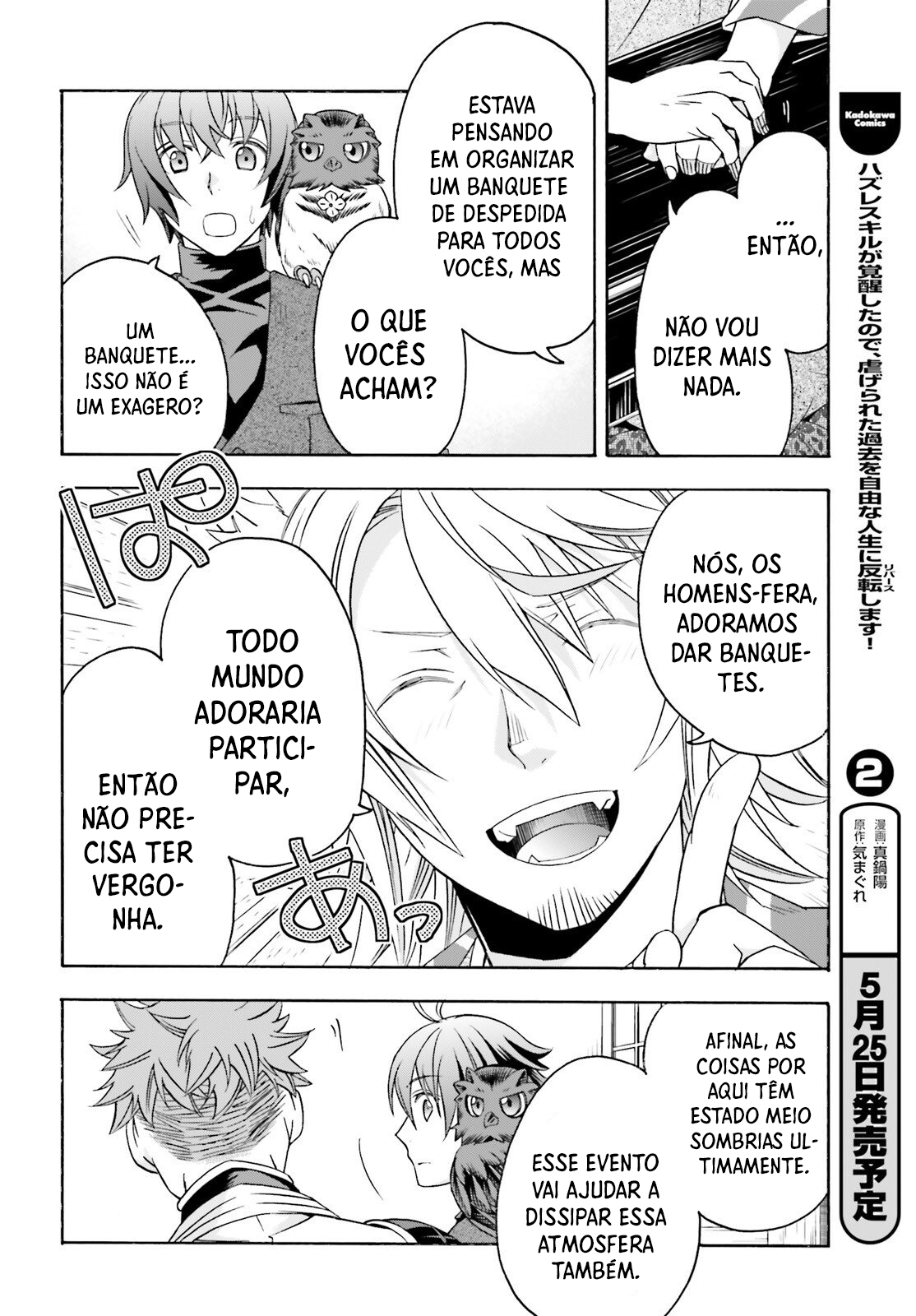 The Wrong Way to Use Healing Magic Capítulo 88 Página 14