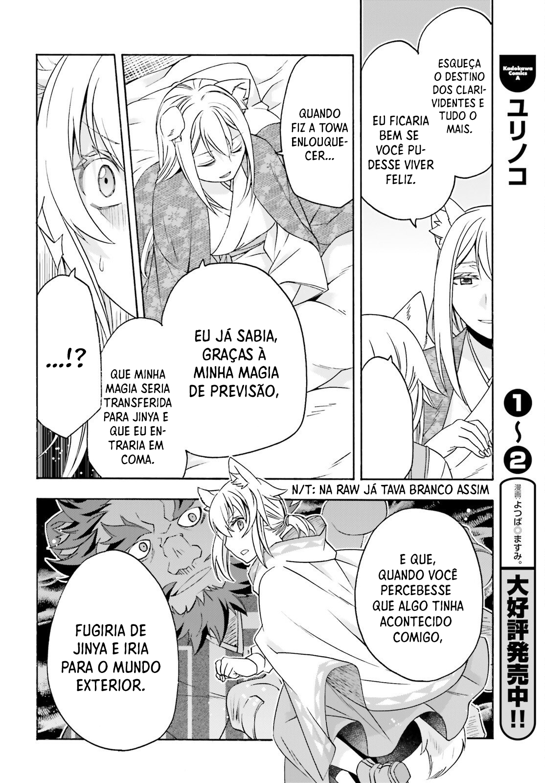 The Wrong Way to Use Healing Magic Capítulo 88 Página 22