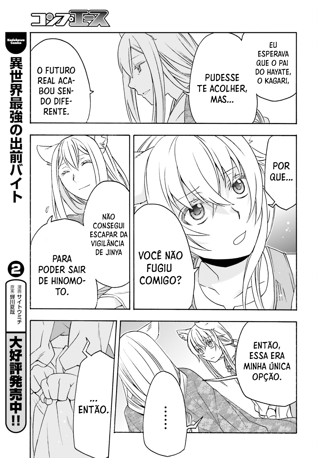 The Wrong Way to Use Healing Magic Capítulo 88 Página 23