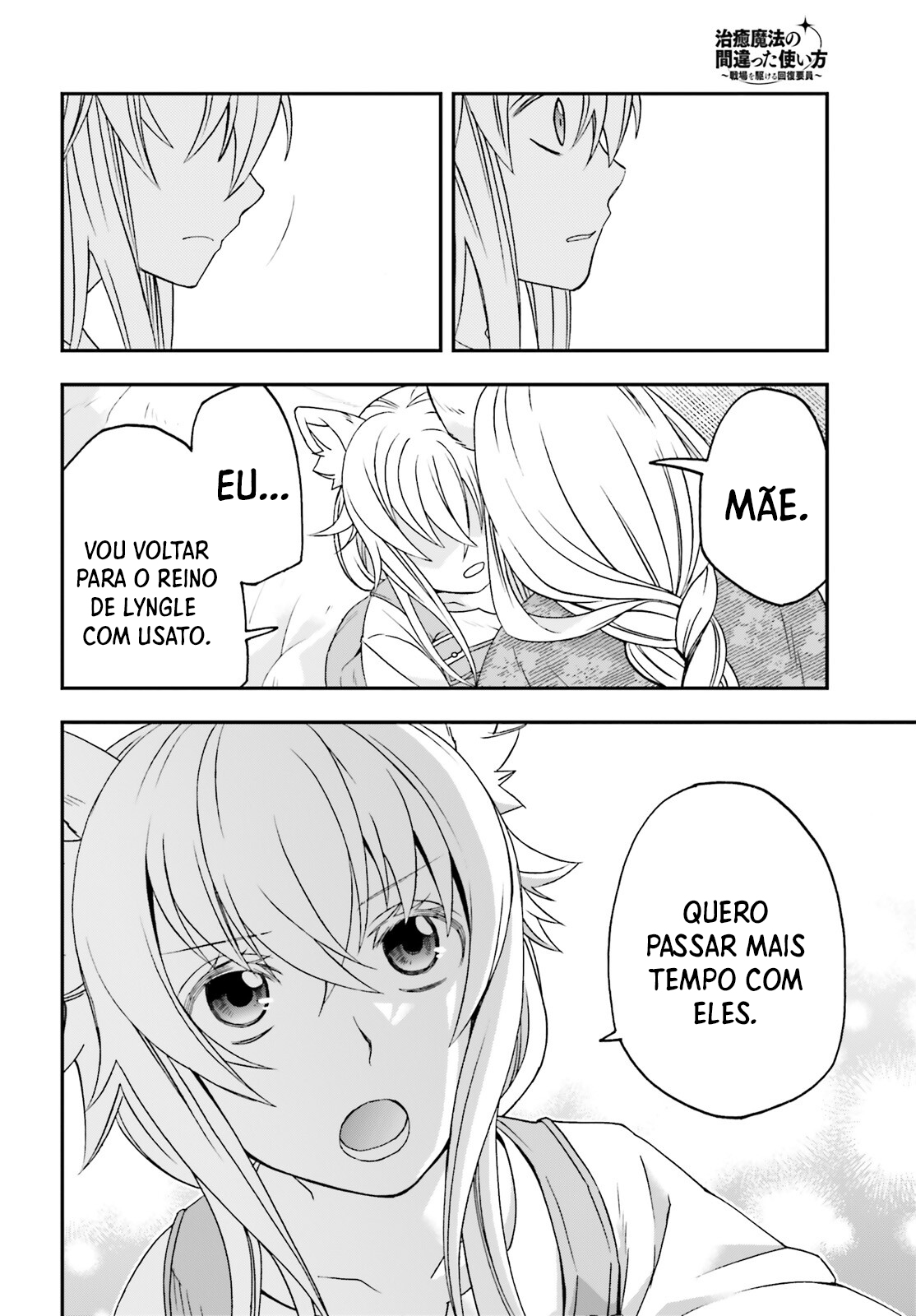 The Wrong Way to Use Healing Magic Capítulo 88 Página 28