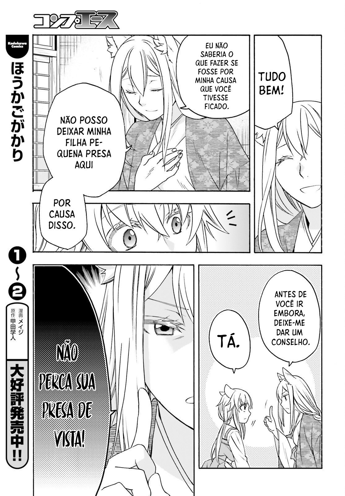 The Wrong Way to Use Healing Magic Capítulo 88 Página 29