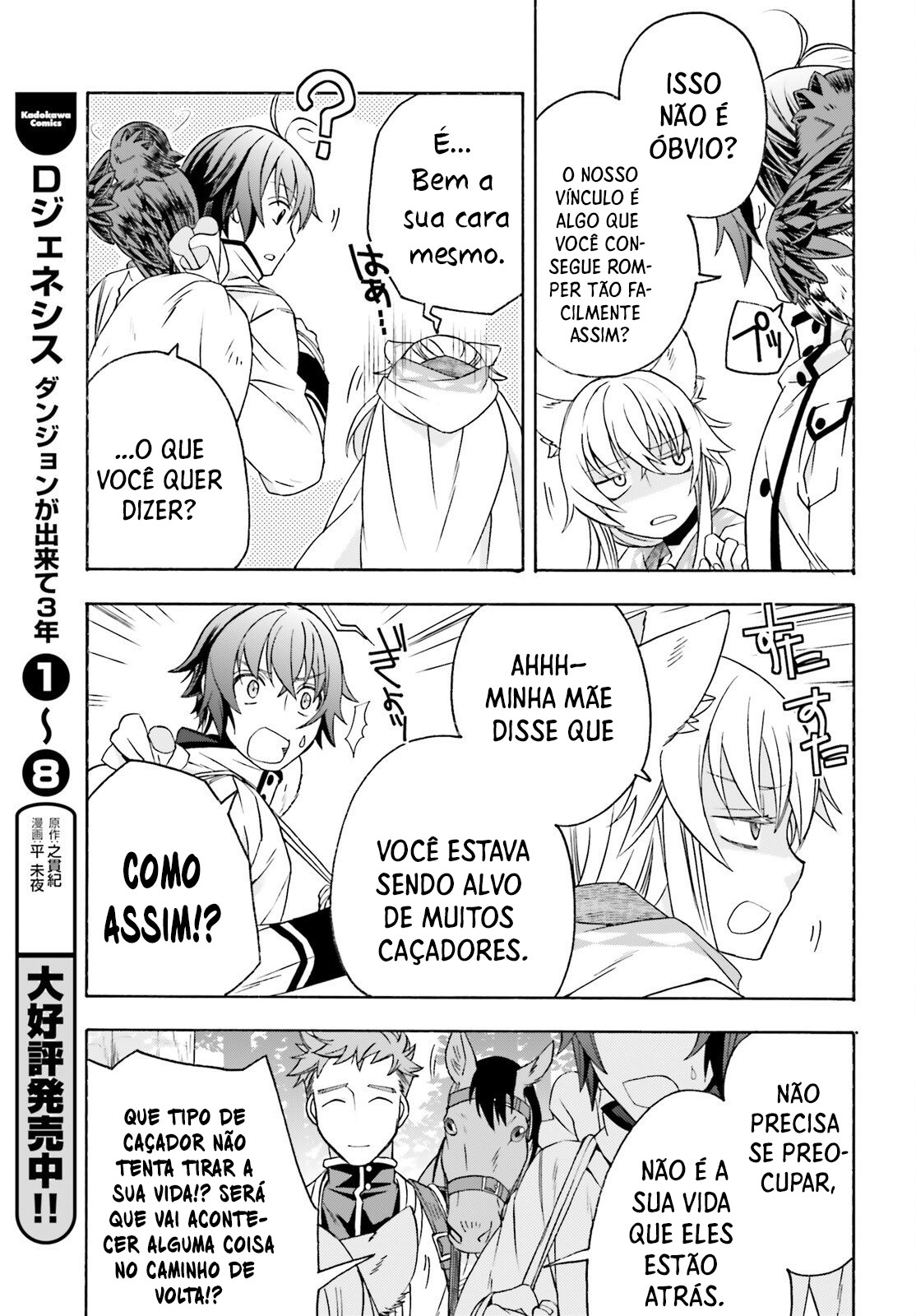 The Wrong Way to Use Healing Magic Capítulo 88 Página 39