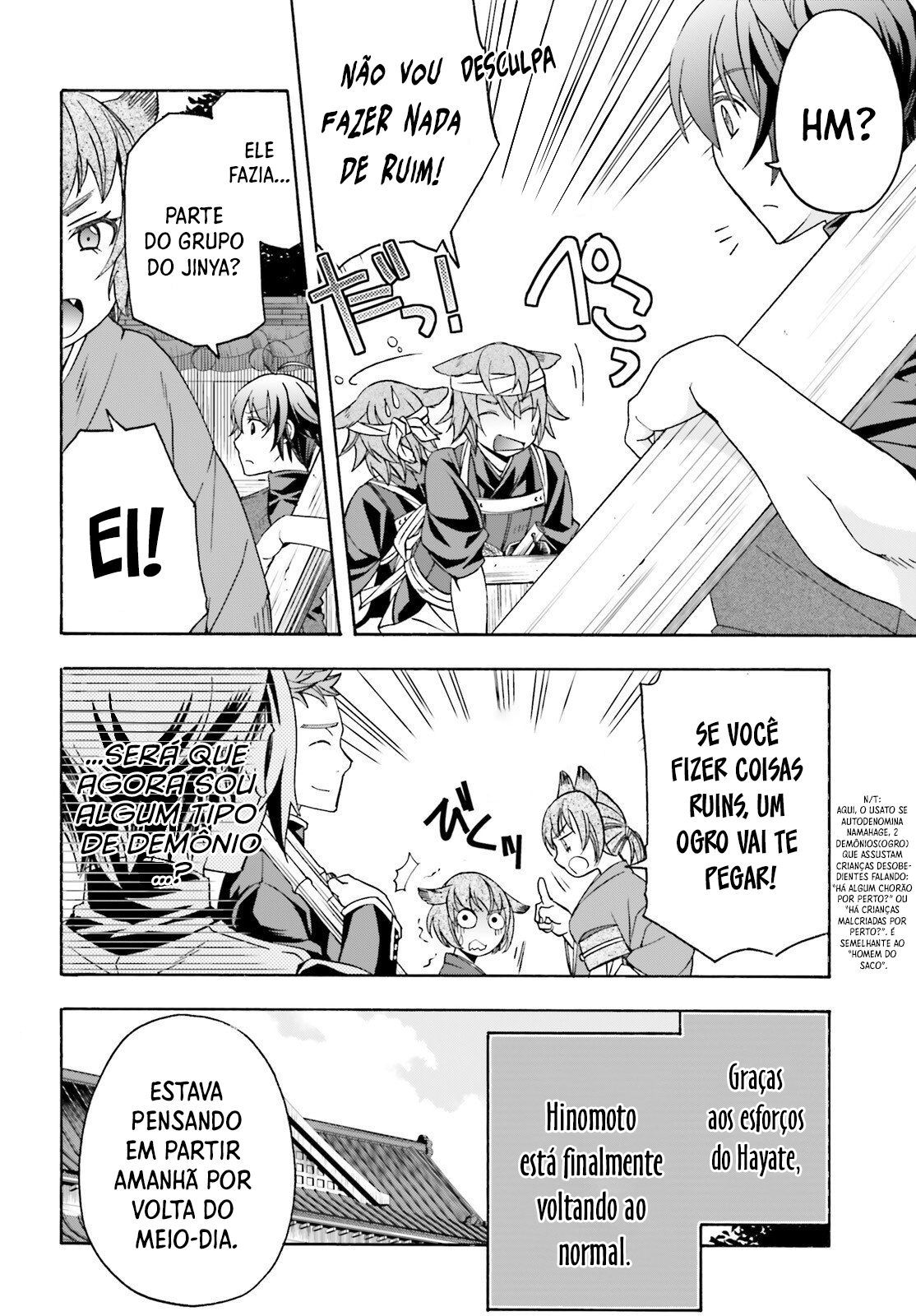 The Wrong Way to Use Healing Magic Capítulo 88 Página 6