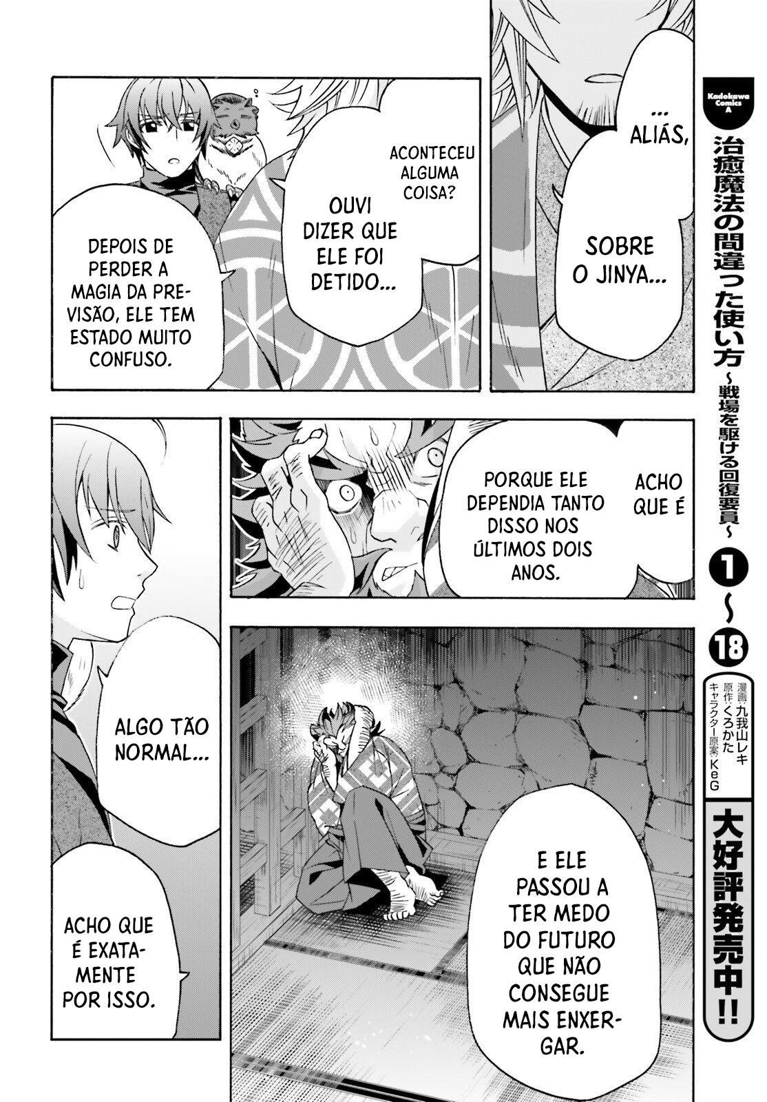 The Wrong Way to Use Healing Magic Capítulo 88 Página 8