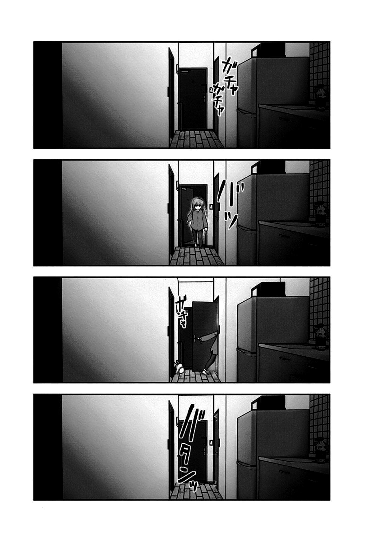 This Kind of Thing is Fine Capítulo 14 Página 16