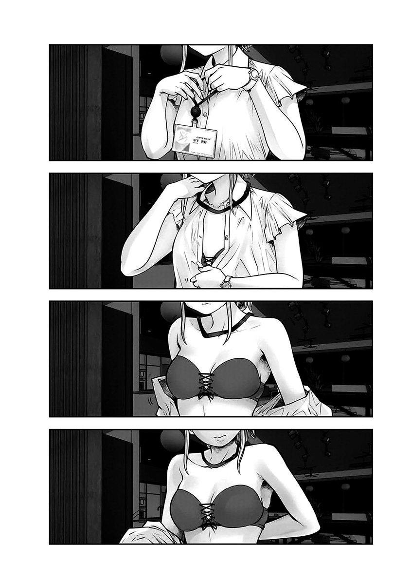 This Kind of Thing is Fine Capítulo 22 Página 35