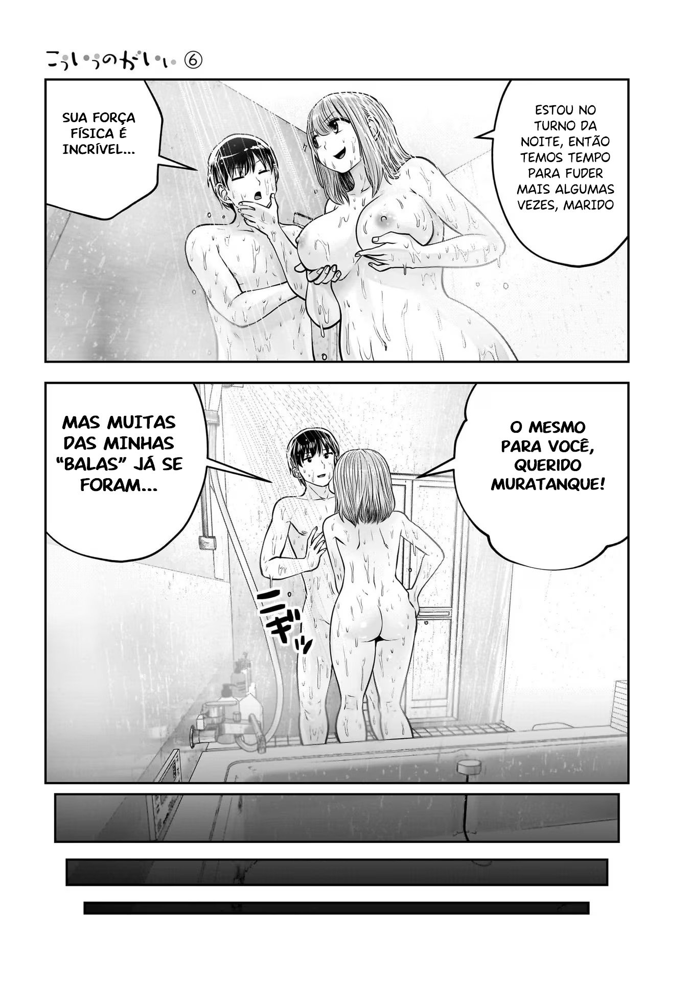 This Kind of Thing is Fine Capítulo 29 Página 36