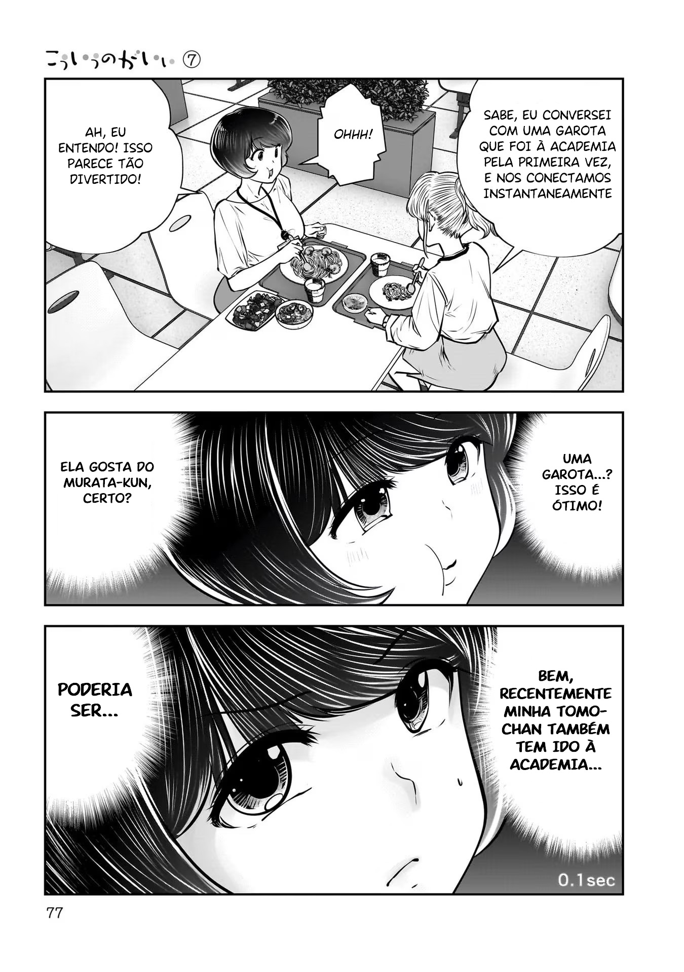 This Kind of Thing is Fine Capítulo 31 Página 32