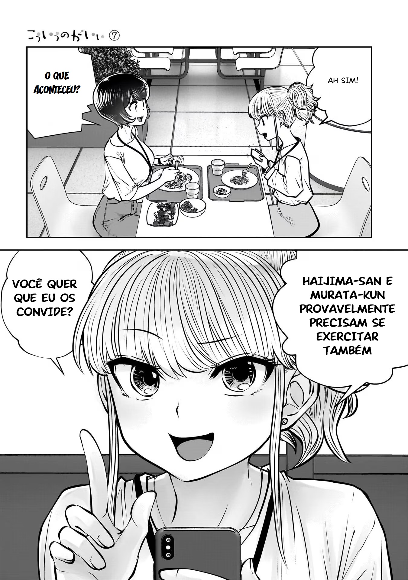 This Kind of Thing is Fine Capítulo 31 Página 42