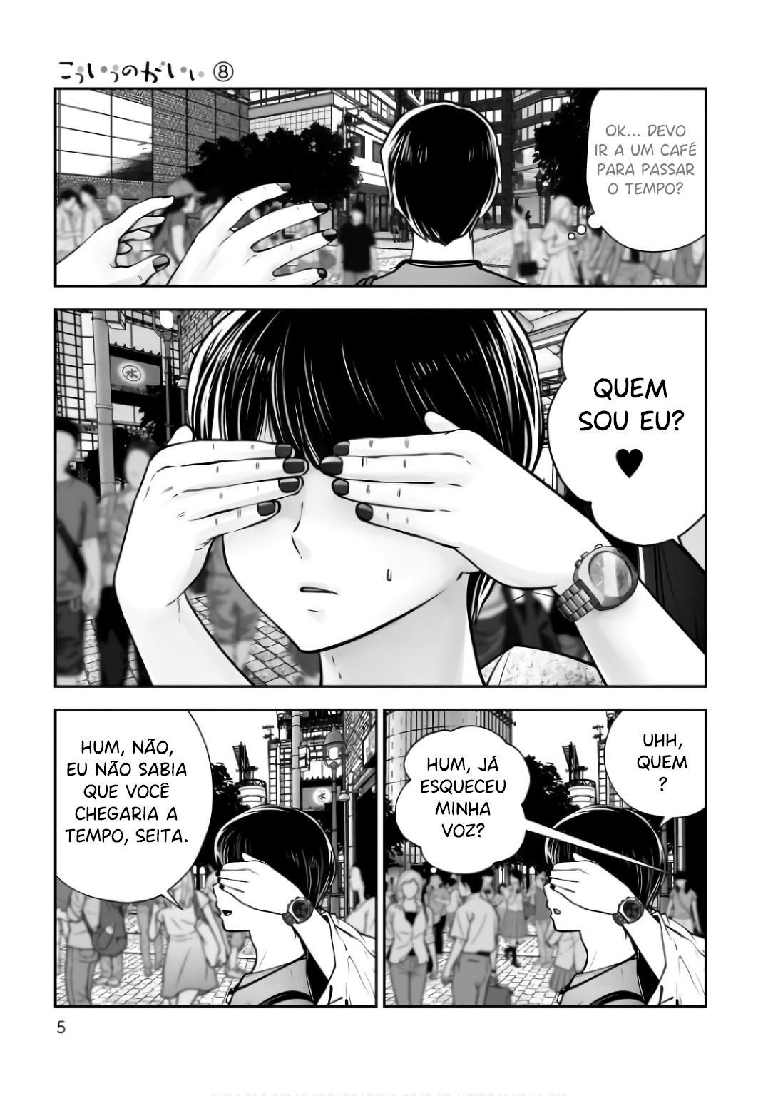 This Kind of Thing is Fine Capítulo 34 Página 4