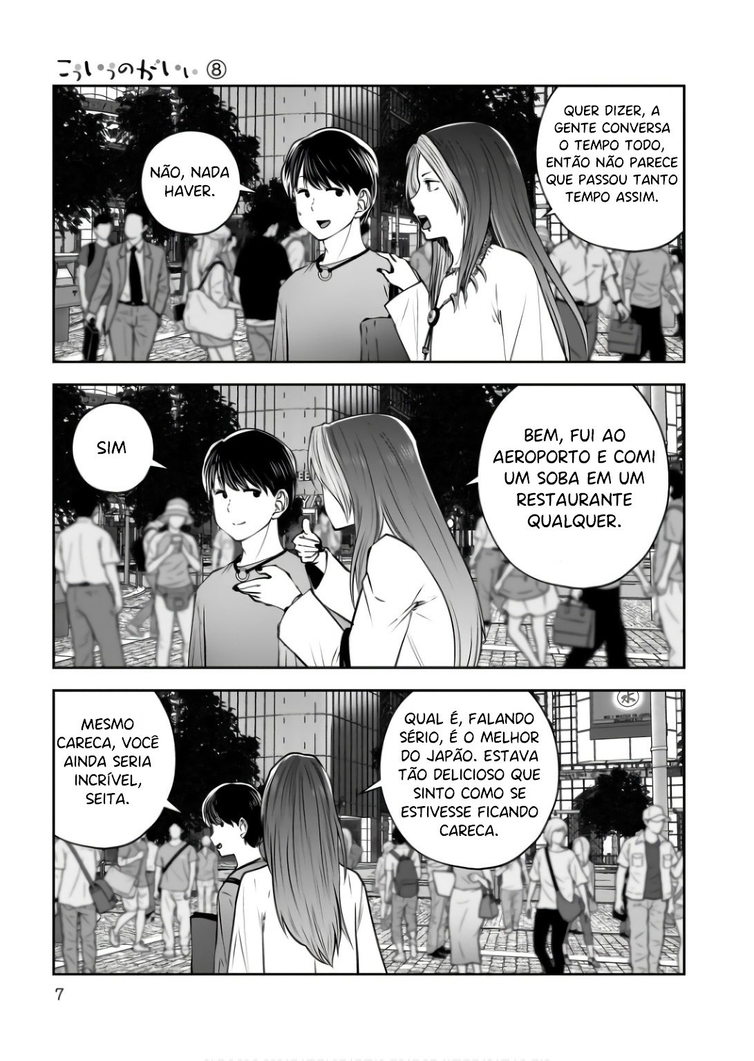 This Kind of Thing is Fine Capítulo 34 Página 6