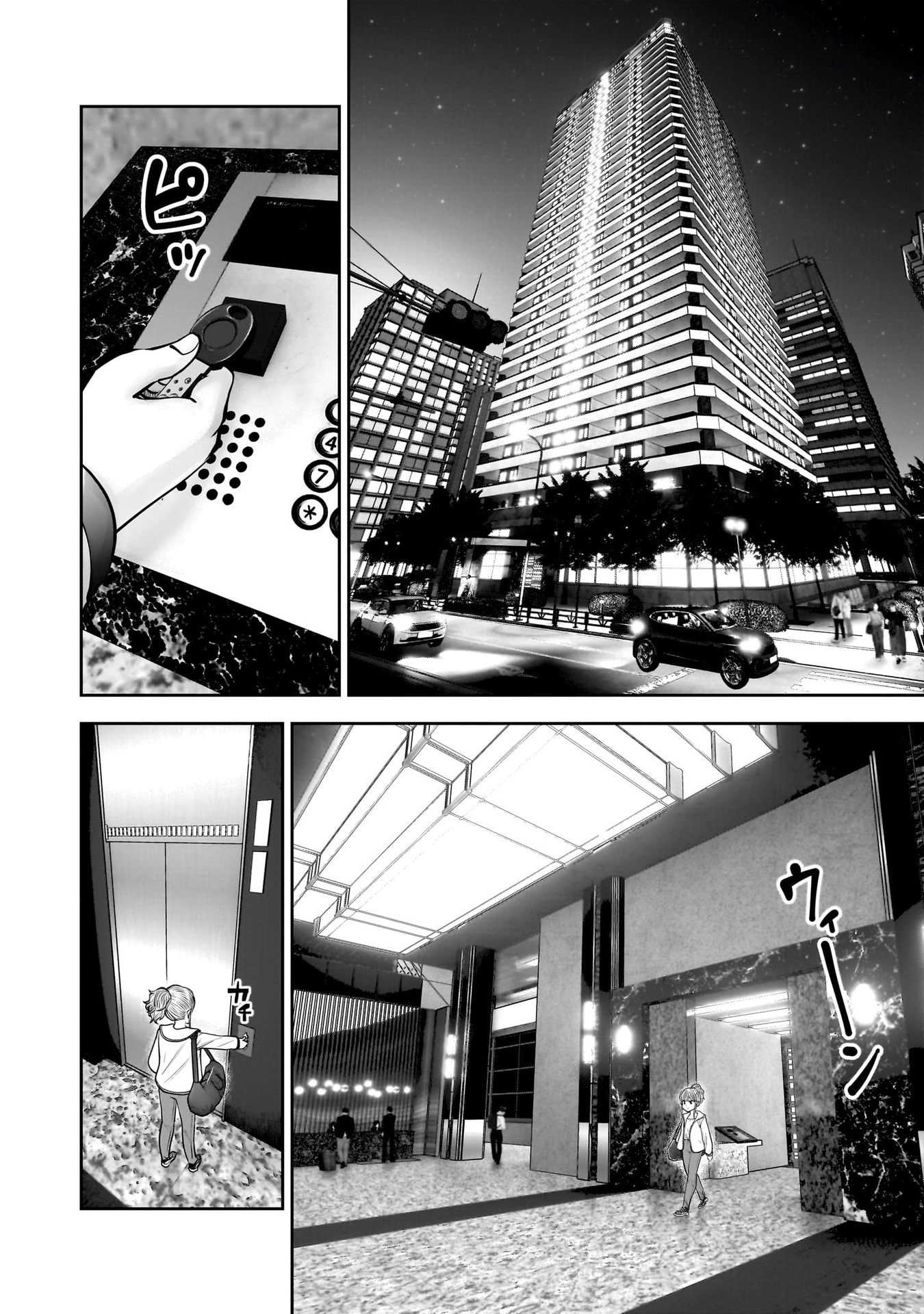 This Kind of Thing is Fine Capítulo 40 Página 27