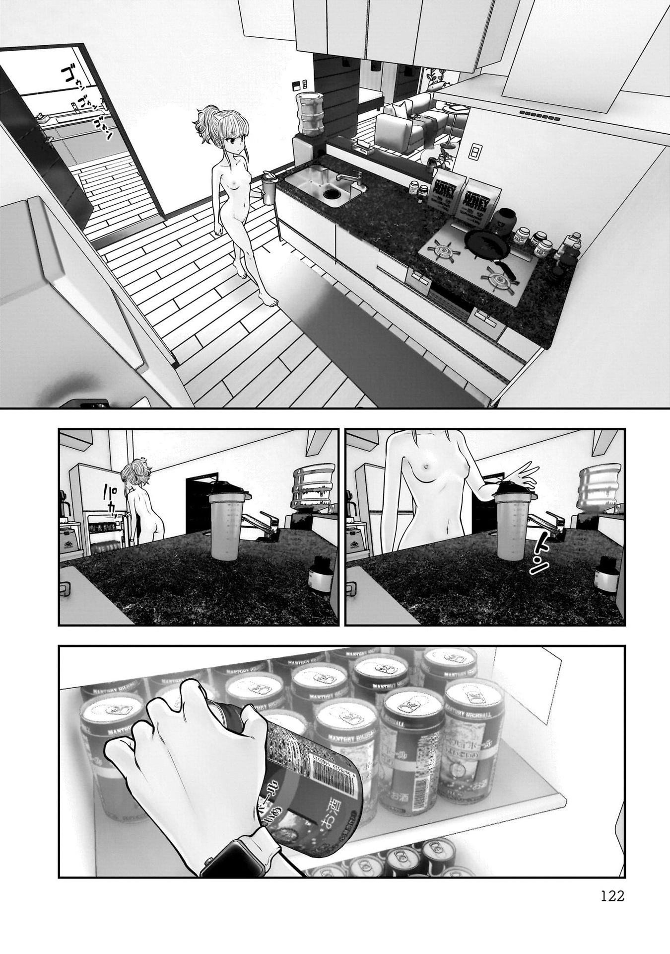 This Kind of Thing is Fine Capítulo 40 Página 31