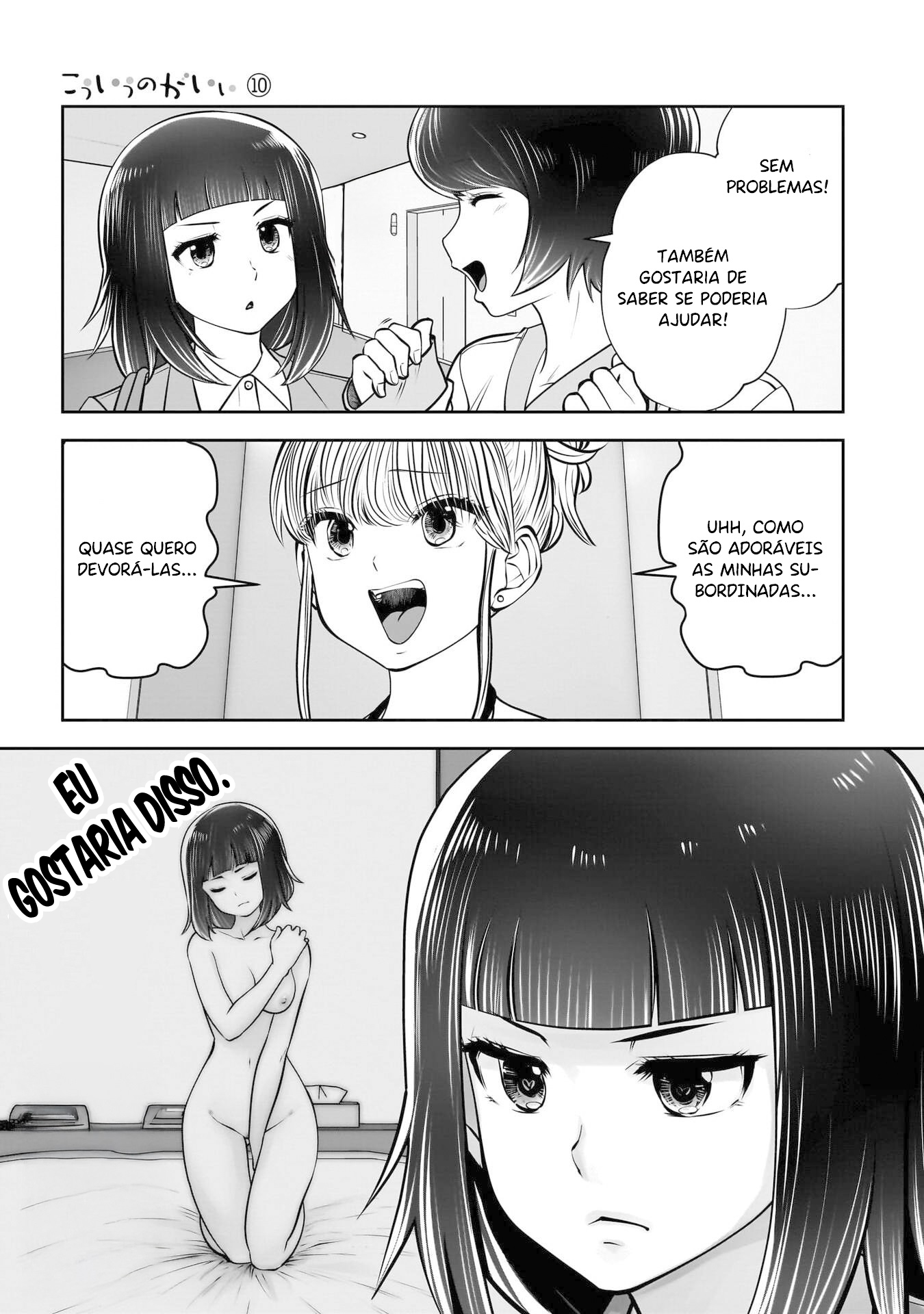 This Kind of Thing is Fine Capítulo 42 Página 12