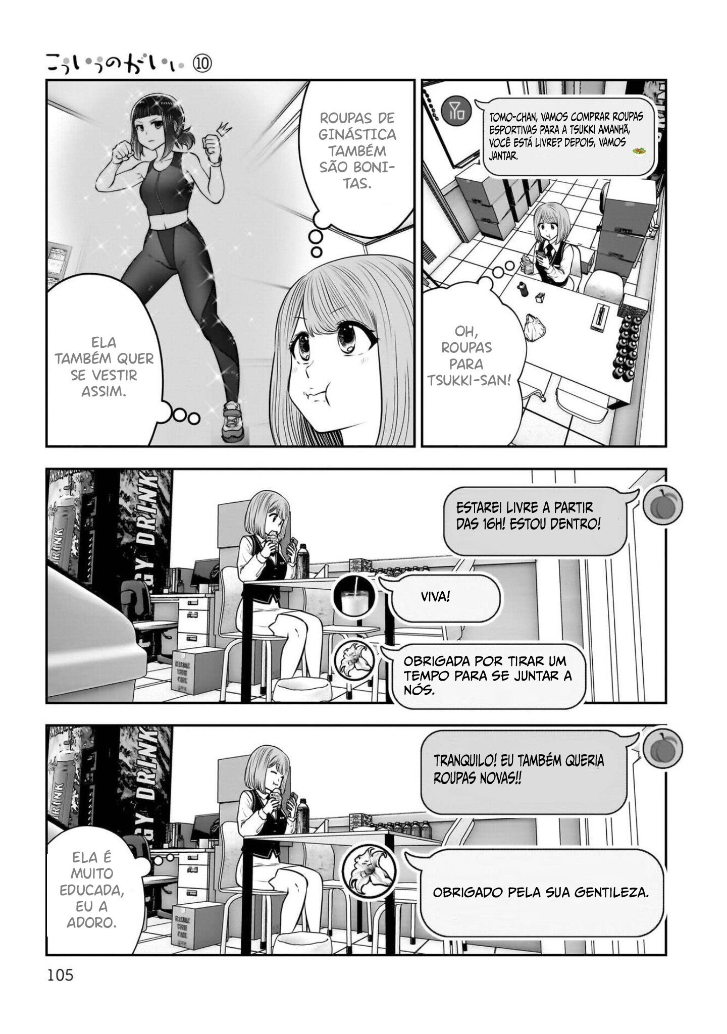 This Kind of Thing is Fine Capítulo 44 Página 12