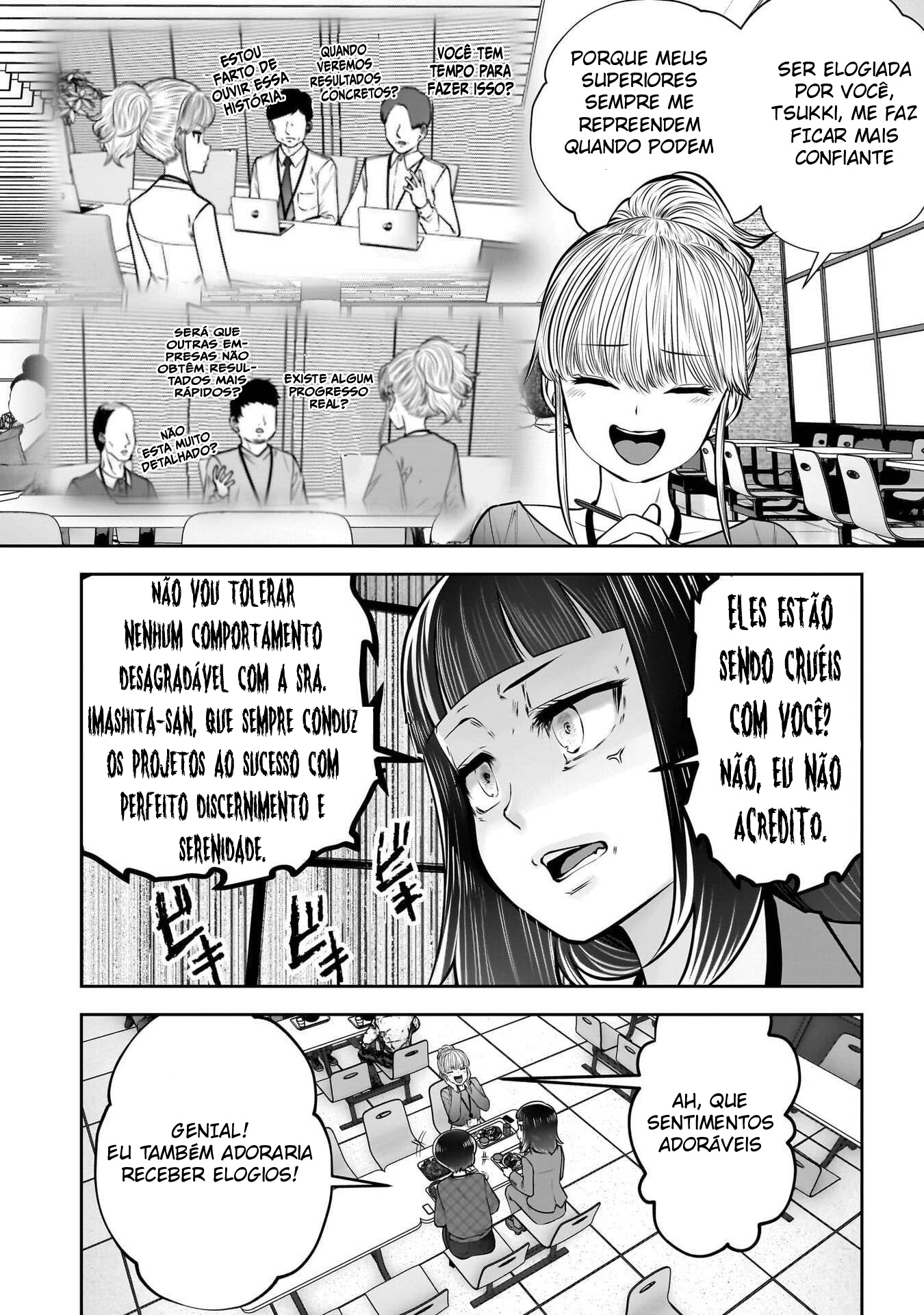 This Kind of Thing is Fine Capítulo 44 Página 5