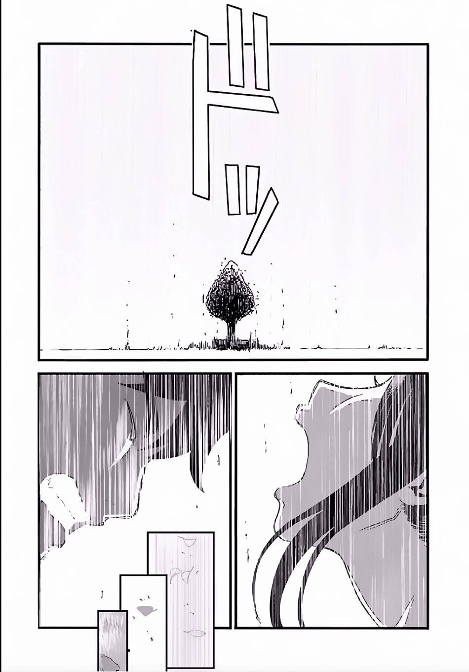 Those Who Get Caught Up in Another World are Usually Cheaters Capítulo 1 Página 24