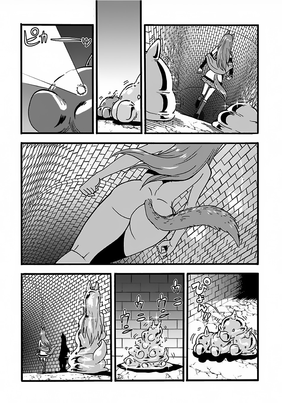Those Who Get Caught Up in Another World are Usually Cheaters Capítulo 20.1 Página 14