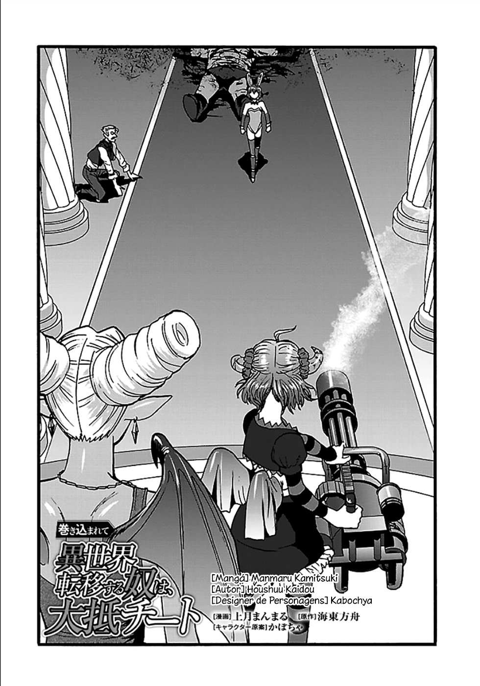 Those Who Get Caught Up in Another World are Usually Cheaters Capítulo 24 Página 2