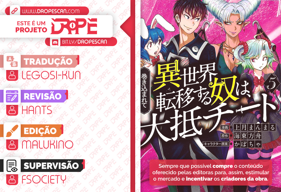 Those Who Get Caught Up in Another World are Usually Cheaters Capítulo 29.2 Página 1