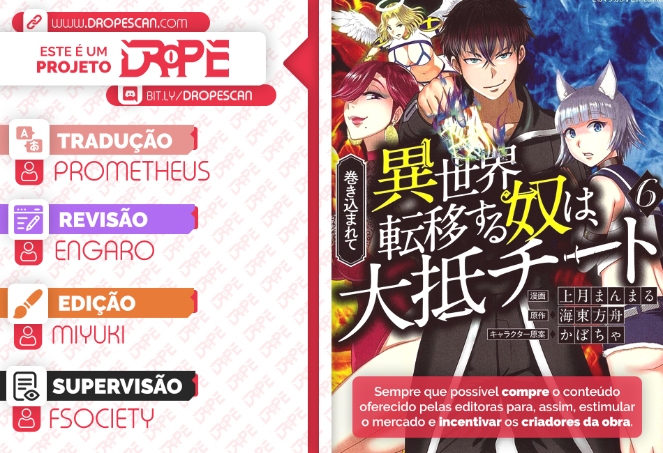 Those Who Get Caught Up in Another World are Usually Cheaters Capítulo 36 Página 1