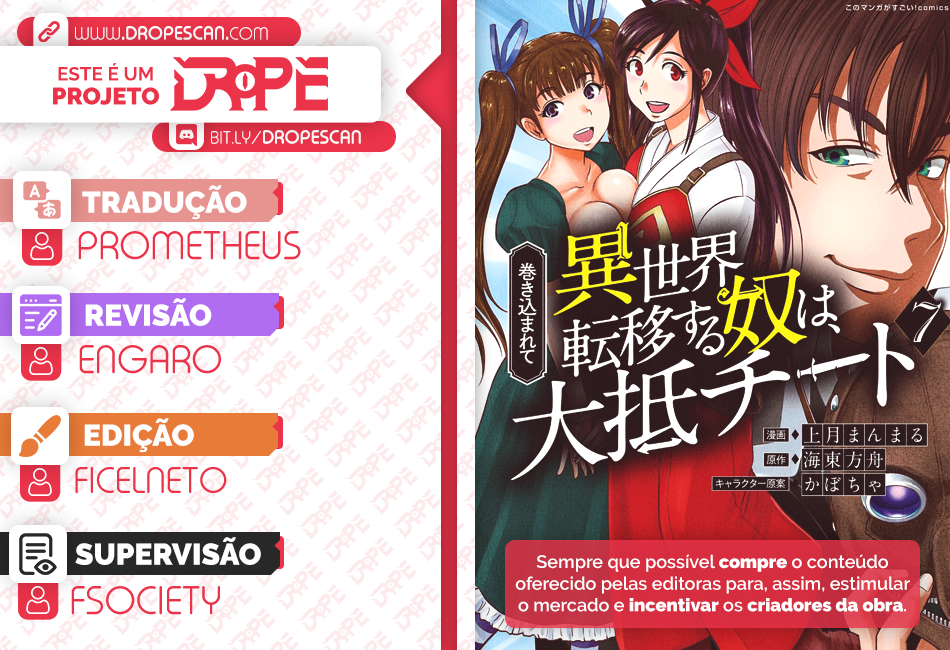 Those Who Get Caught Up in Another World are Usually Cheaters Capítulo 38.2 Página 1