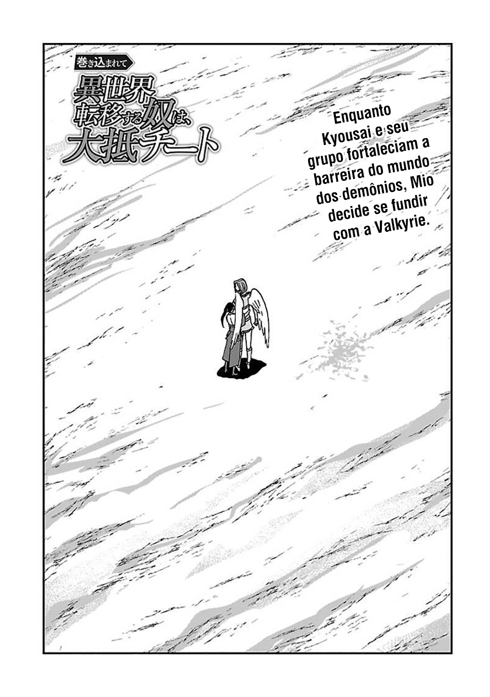Those Who Get Caught Up in Another World are Usually Cheaters Capítulo 46 Página 2