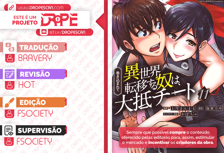 Those Who Get Caught Up in Another World are Usually Cheaters Capítulo 49 Página 1
