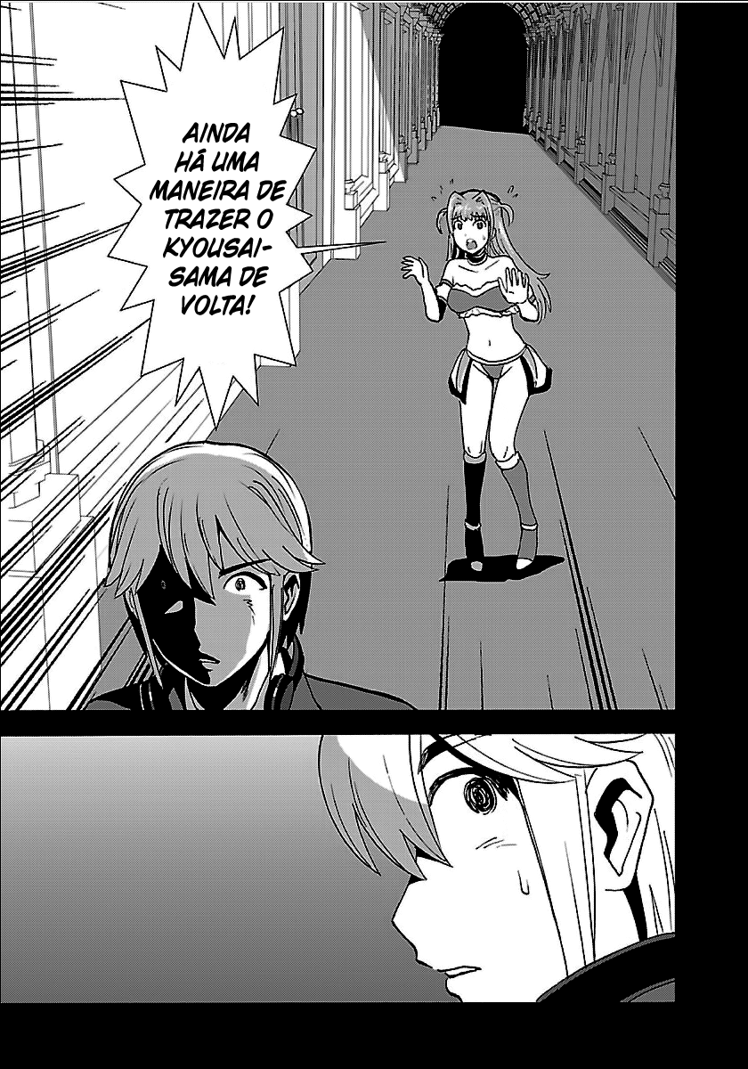 Those Who Get Caught Up in Another World are Usually Cheaters Capítulo 8 Página 17