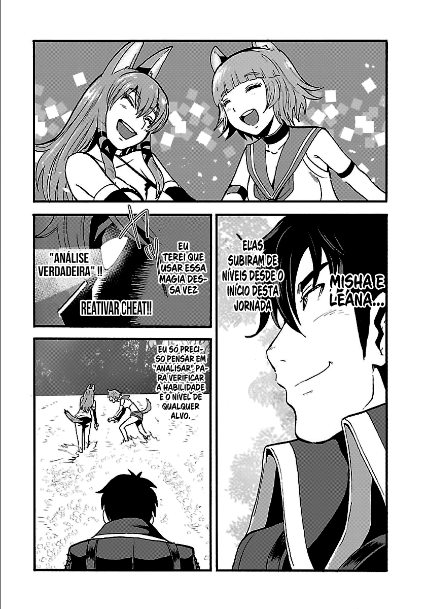 Those Who Get Caught Up in Another World are Usually Cheaters Capítulo 9 Página 13