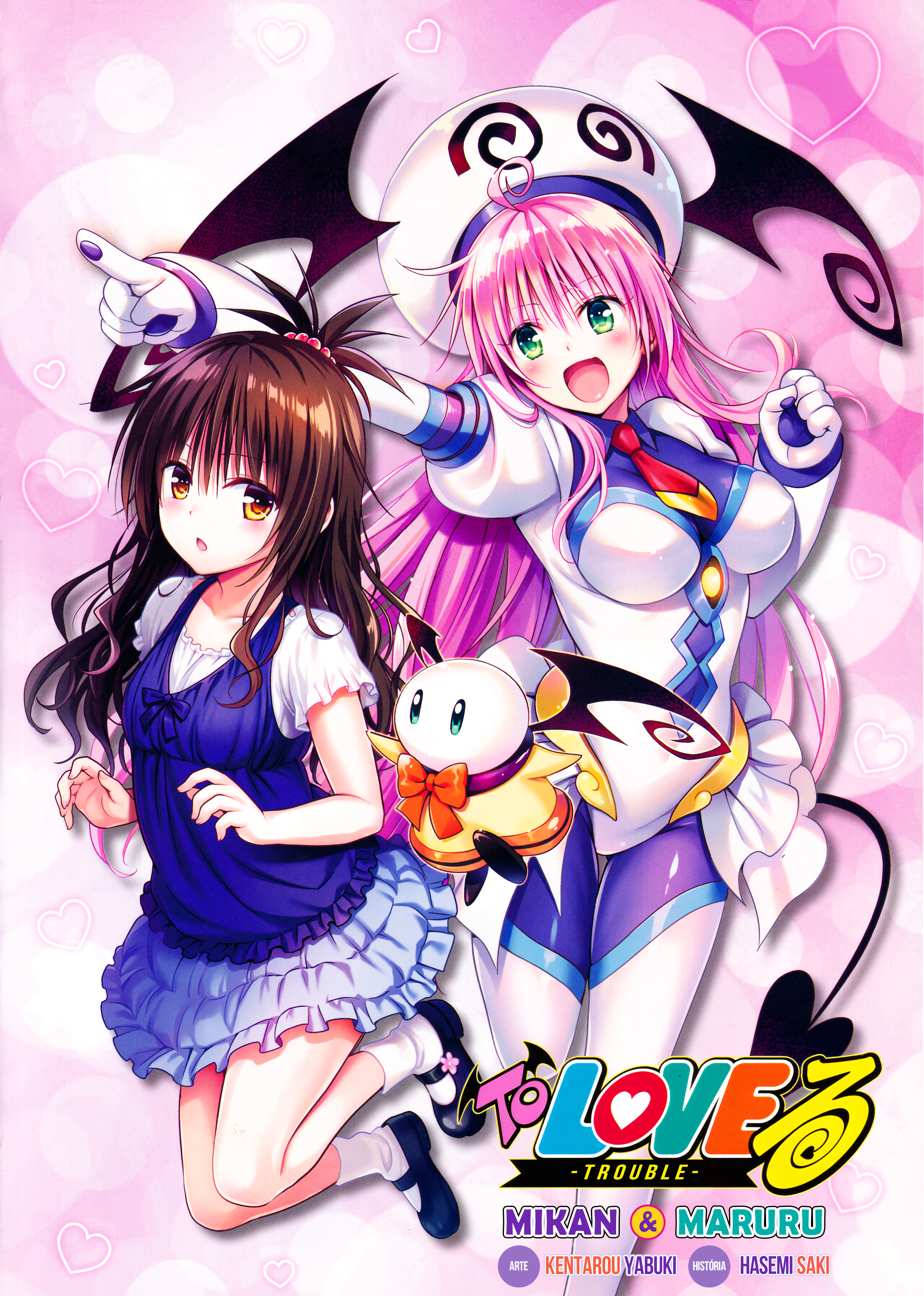 To Love Ru: Mikan & Maruru Capítulo 0 Página 3