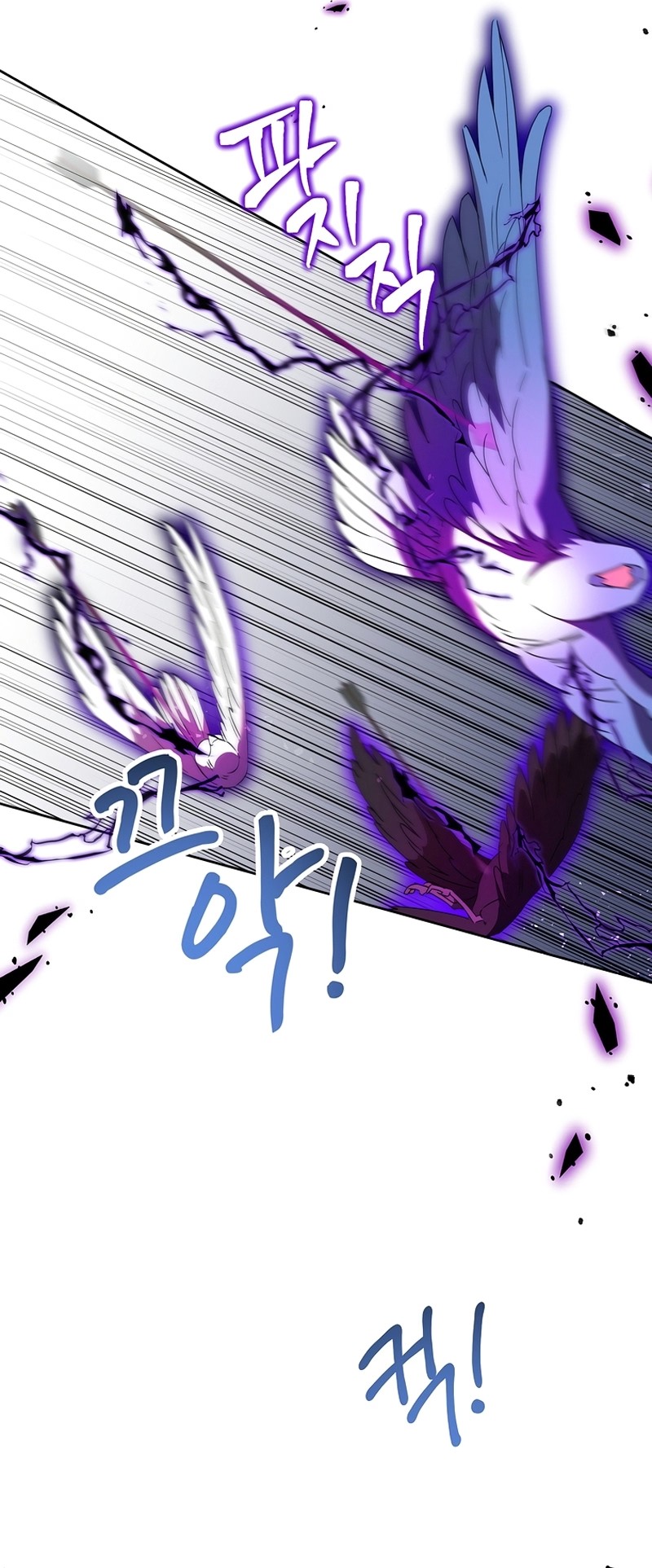Today the Villainess has Fun Again Capítulo 95 Página 6