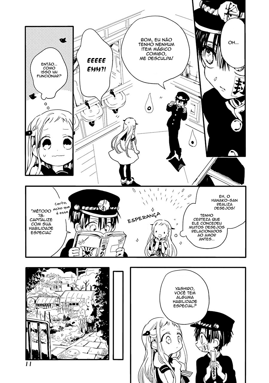 Toilet-Bound Hanako-kun Capítulo 1 Página 12