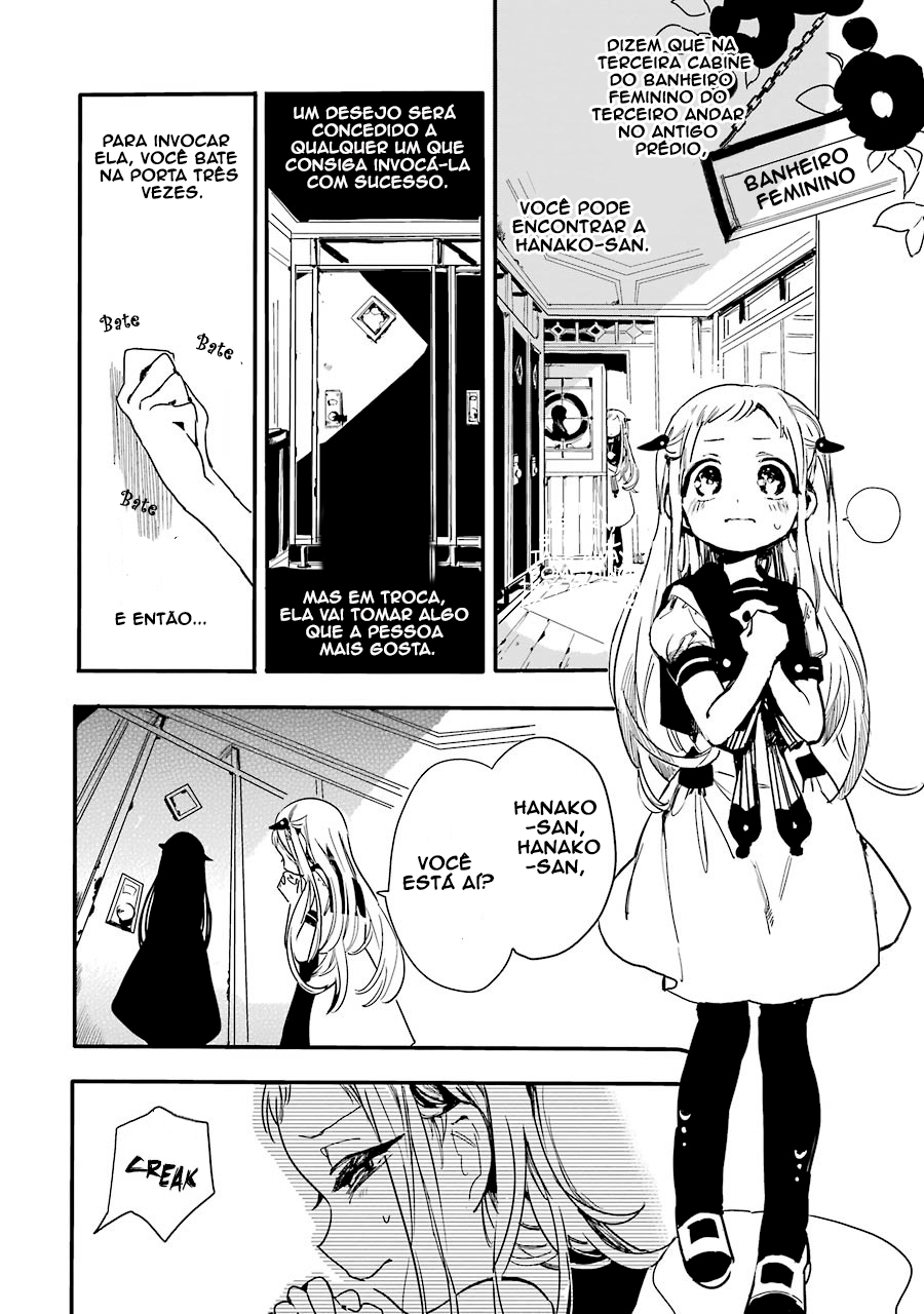 Toilet-Bound Hanako-kun Capítulo 1 Página 5