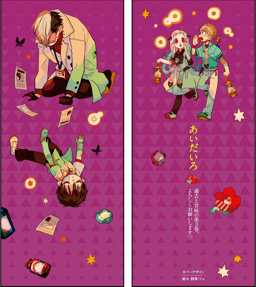 Toilet-Bound Hanako-kun Capítulo 15 Página 40